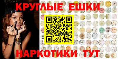 мдма Балашиха