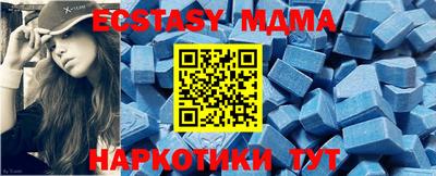 метадон Балаково