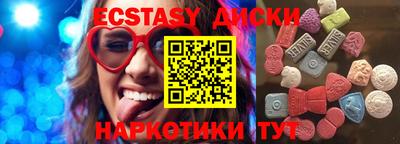 mdma Балаково