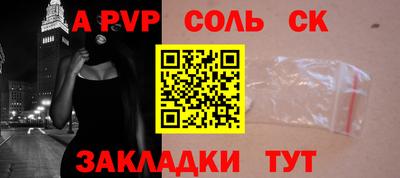 наркотики Абакан