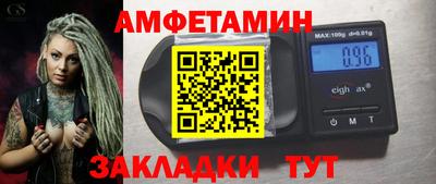 mdma Балаково