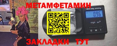 метадон Балаково