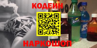метадон Балаково