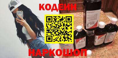 метадон Балаково