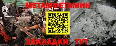 метадон Балаково