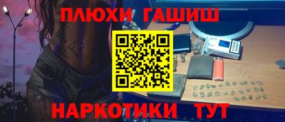 метадон Балаково