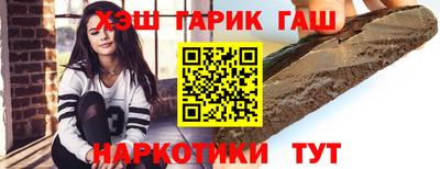 метадон Балаково