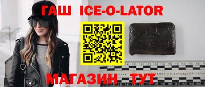 соль курить ск Будённовск