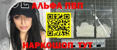 мдма Балашиха