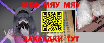 мдма Балашиха