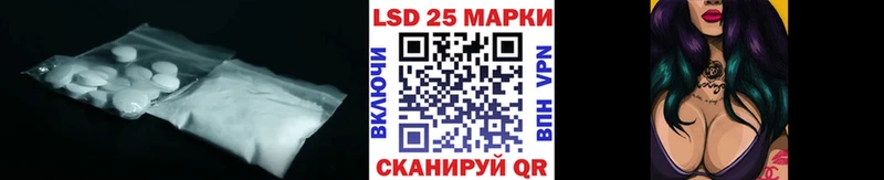 LSD-25 экстази кислота  где можно купить   Большой Камень 
