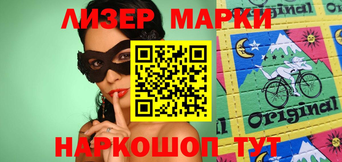 blacksprut маркетплейс  Лсд 25 экстази ecstasy  Вход с VPN  ЛСД экстази кислота  Большой Камень  LSD-25 экстази 
