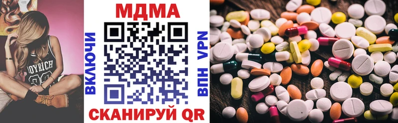 MDMA Molly  закладка  Большой Камень 