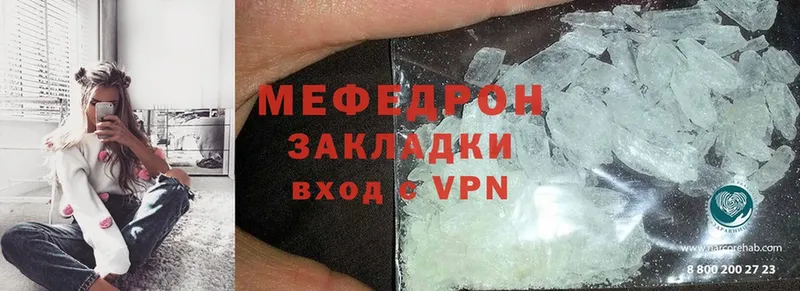 что такое   Большой Камень  hydra ссылки  Мефедрон mephedrone 