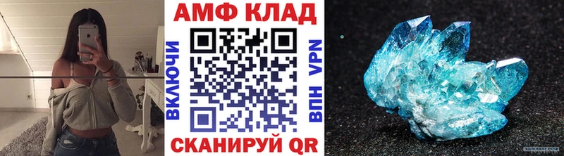 Метамфетамин пудра OMG Большой Камень