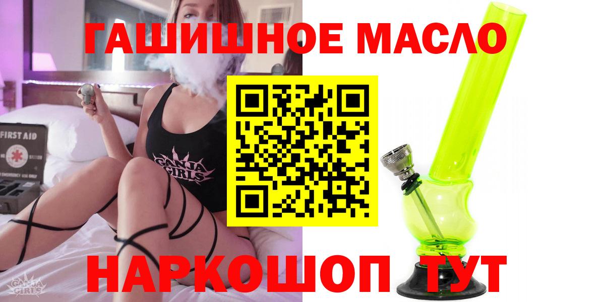 Дистиллят ТГК жижа Большой Камень