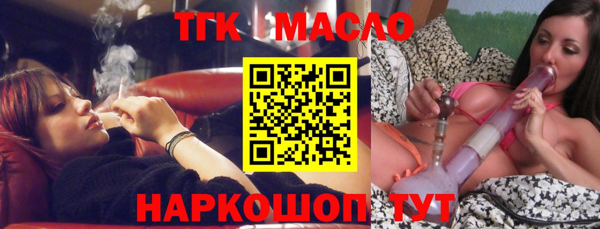 Дистиллят ТГК Wax Большой Камень