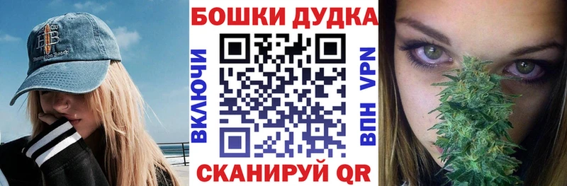 дарнет шоп Большой Камень Канабис AK-47