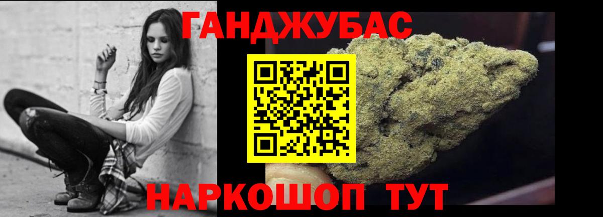 Шишки марихуана Ganja  Большой Камень  Марихуана SATIVA & INDICA  Канабис конопля  Каннабис семена 