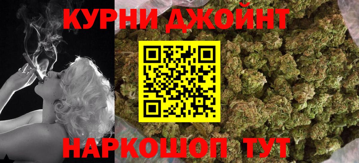 Каннабис ГИДРОПОН Большой Камень