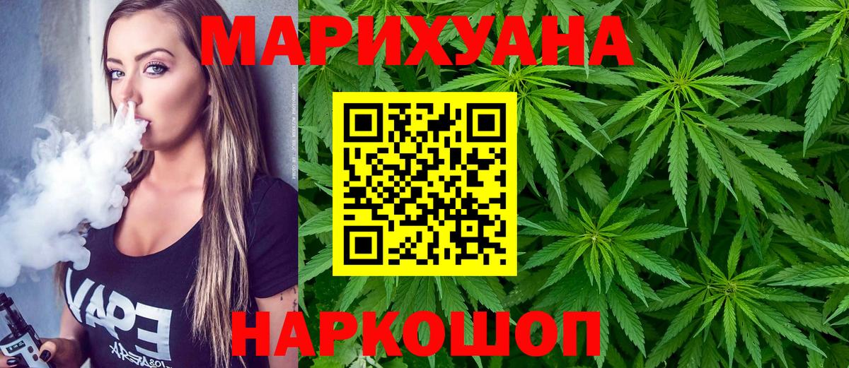 Канабис MAZAR  Шишки марихуана Ganja  Вход с VPN  Канабис Ganja  Большой Камень 